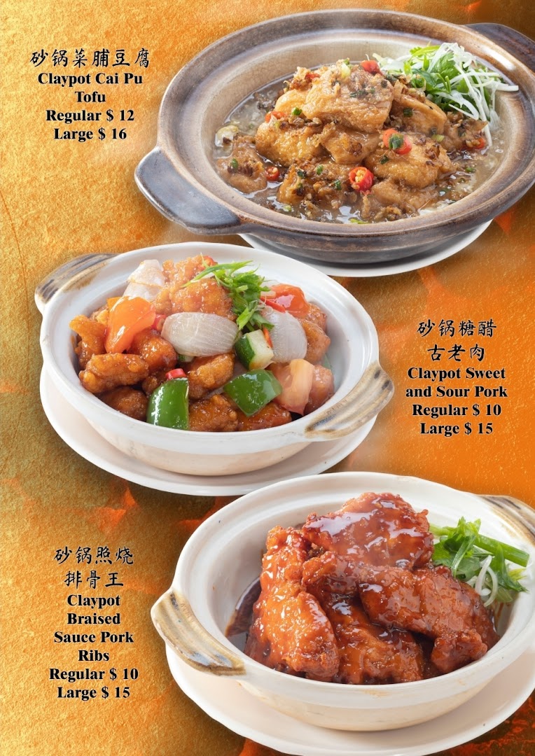 A vibrant menu showcasing three delicious claypot dishes with their names and prices.