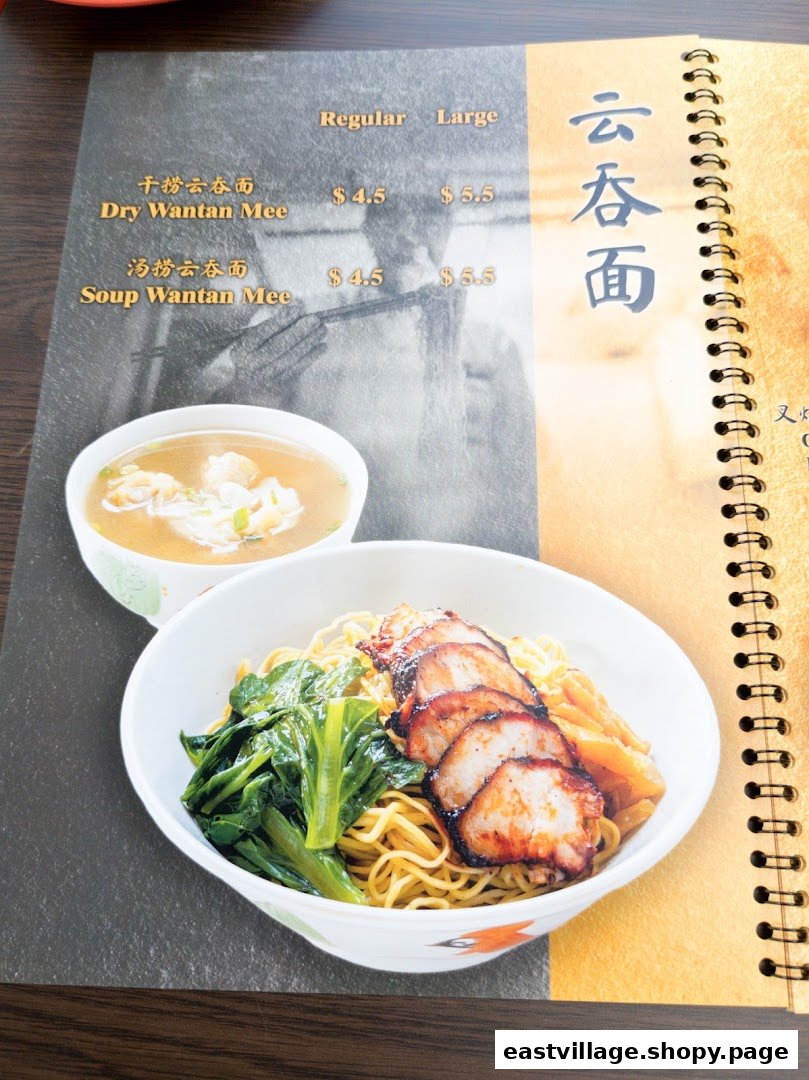 A menu page displaying Dry Wantan Mee and Soup Wantan Mee with their prices and sizes.