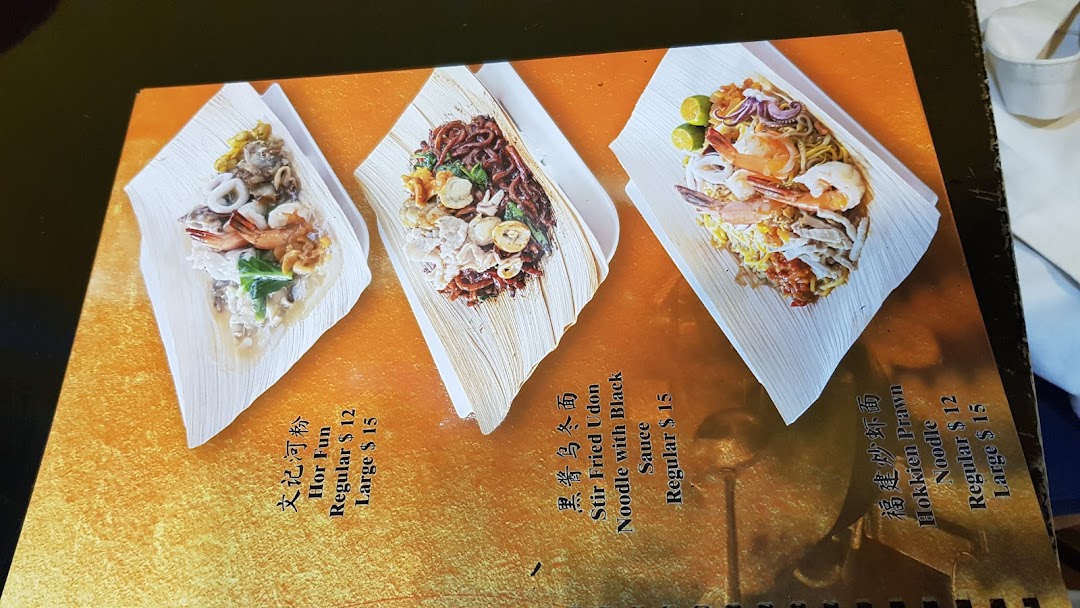 A menu displaying three delicious noodle dishes: Hor Fun, Stir Fried Udon, and Hokkien Prawn Noodle.