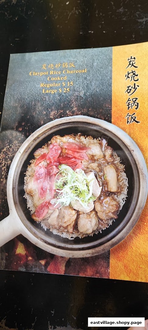 A menu page displaying a steaming claypot rice dish with various toppings and pricing.