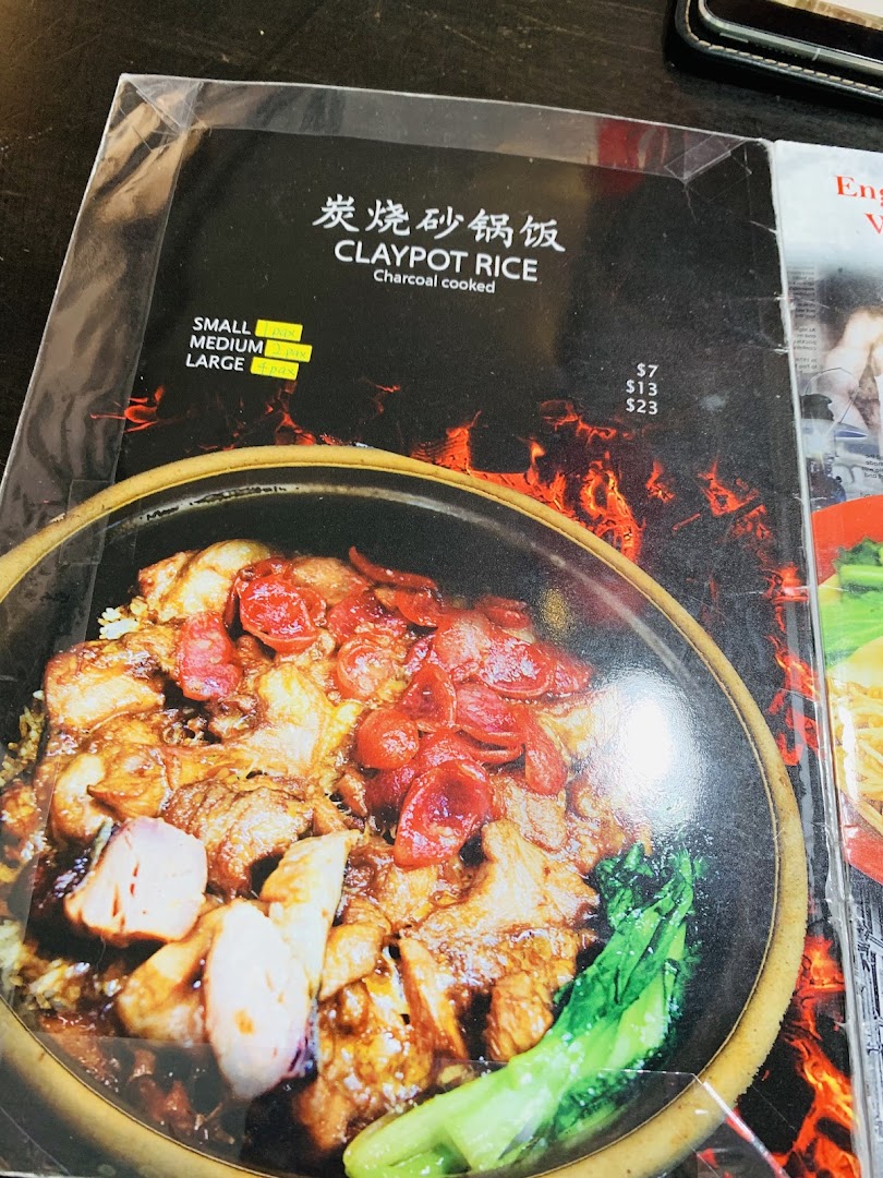 A menu page displaying charcoal-cooked Claypot Rice with size and price options.