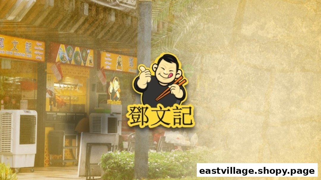 Deng Wen Ji -East Village