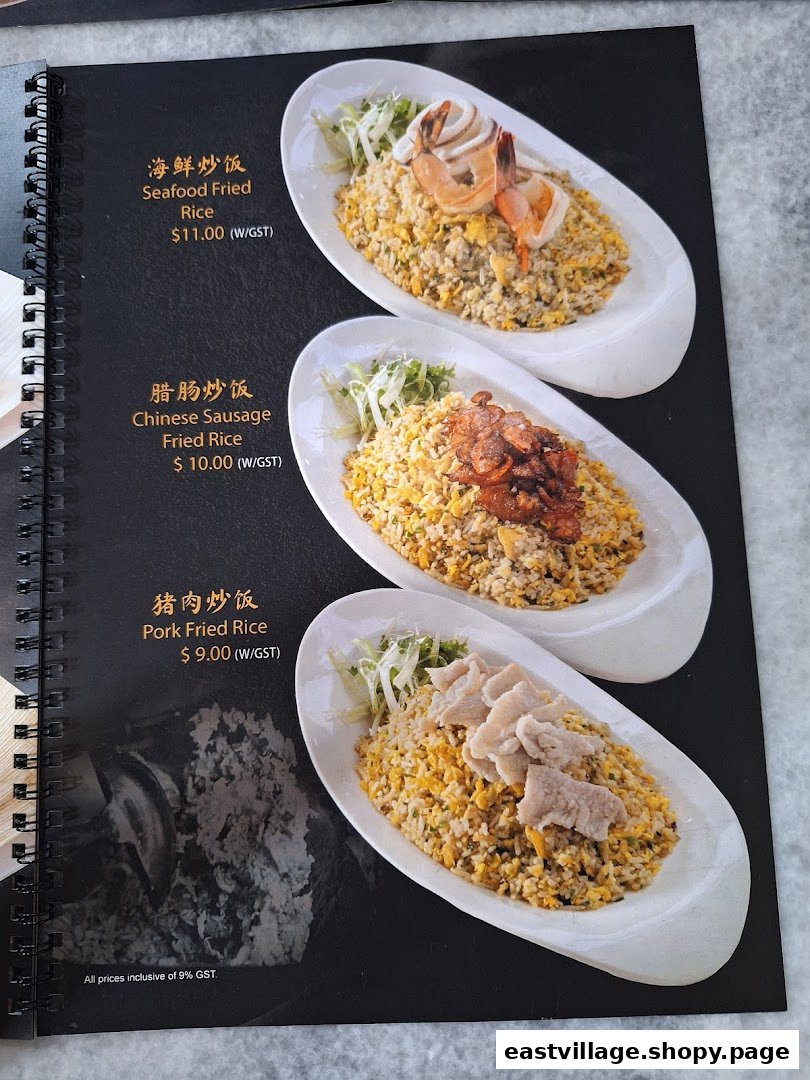 A menu page displaying three types of fried rice dishes with their prices and images.