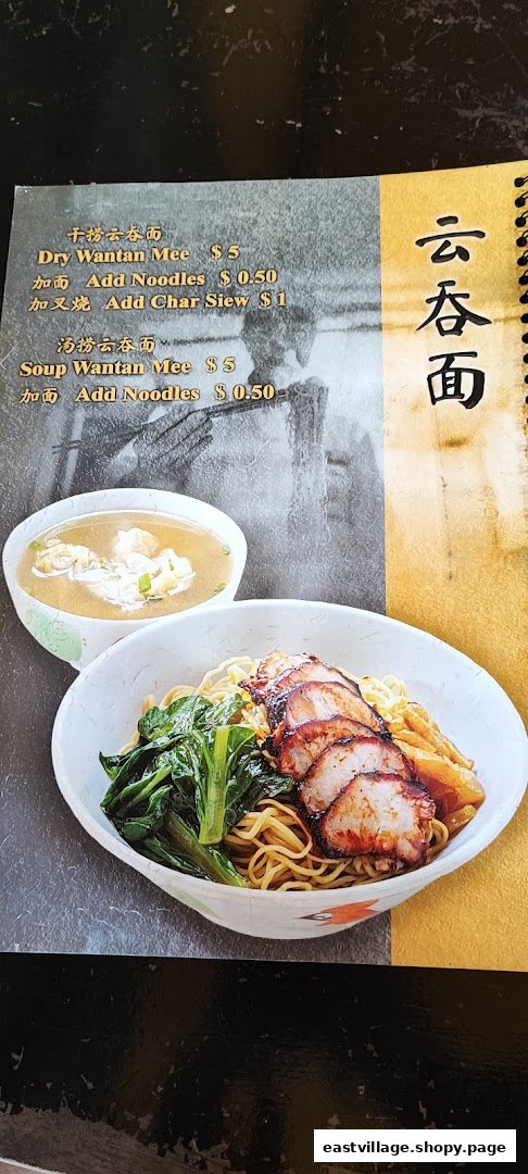 A menu page displaying Dry and Soup Wantan Mee dishes with prices and add-on options.