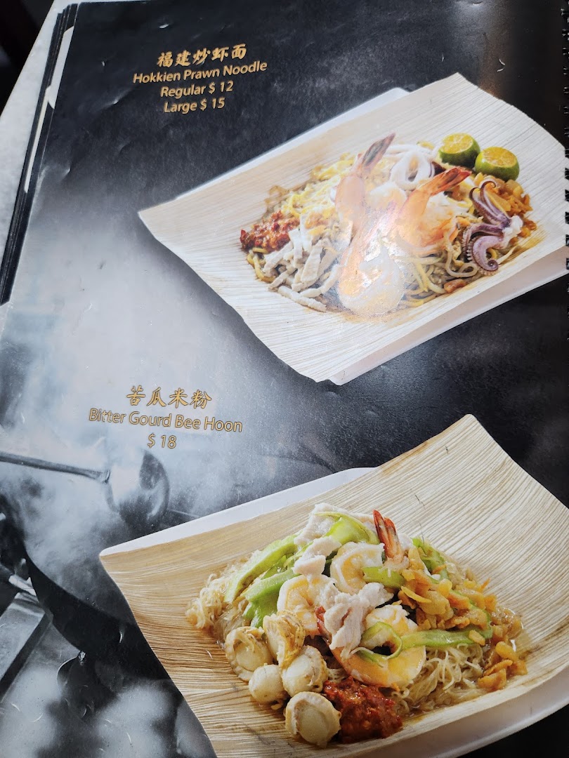 A menu page displaying Hokkien Prawn Noodle and Bitter Gourd Bee Hoon with prices and images.