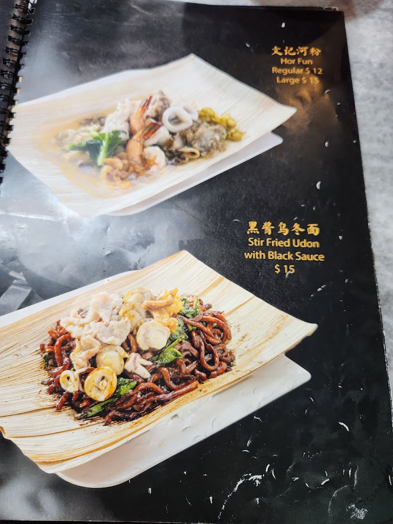 A menu page displaying two noodle dishes: Hor Fun and Stir Fried Udon with Black Sauce.