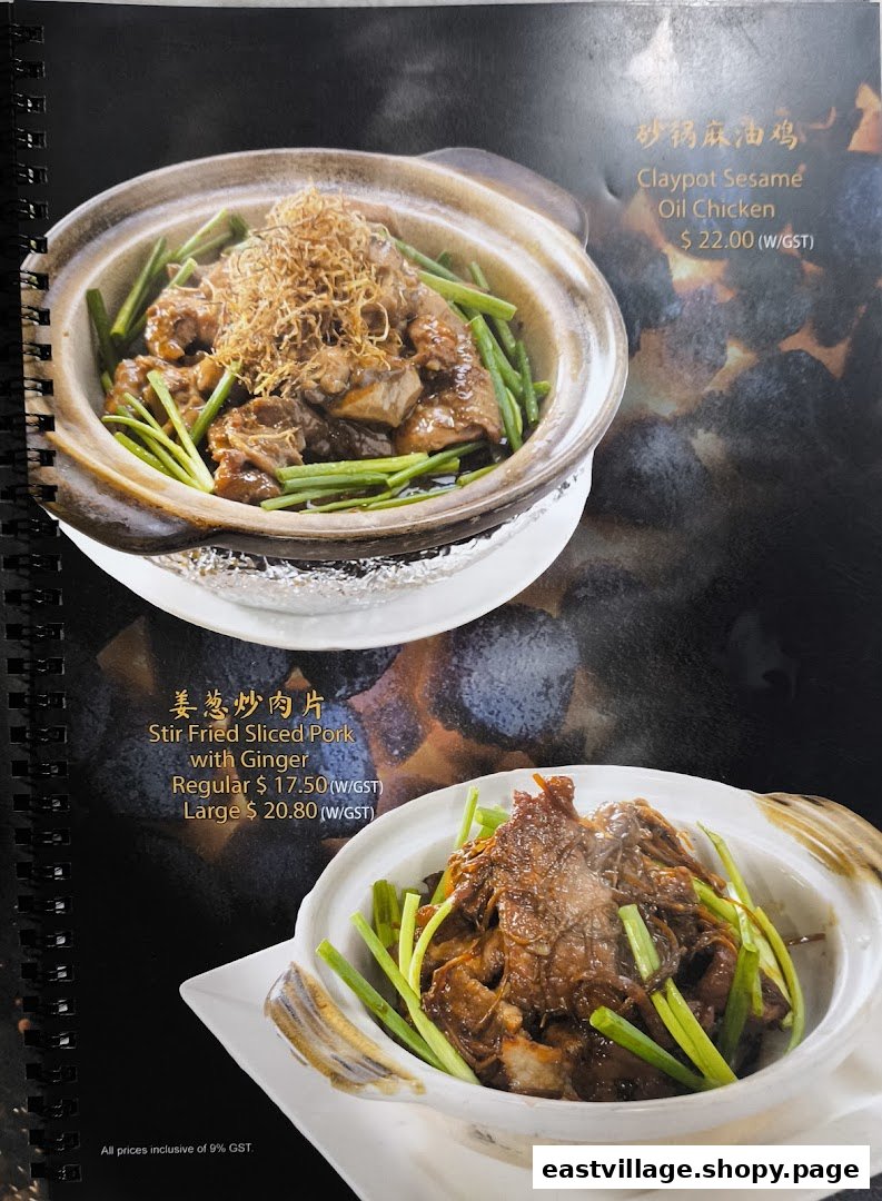 A menu page displaying two delicious claypot dishes: Claypot Sesame Oil Chicken and Stir Fried Sliced Pork with Ginger.