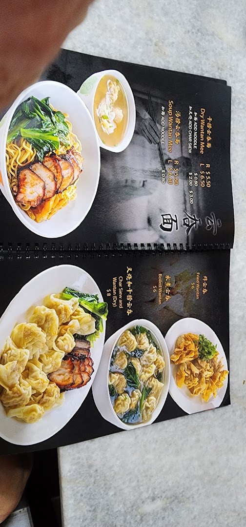 A vibrant menu displaying various delicious wanton and noodle dishes with prices and add-on options.