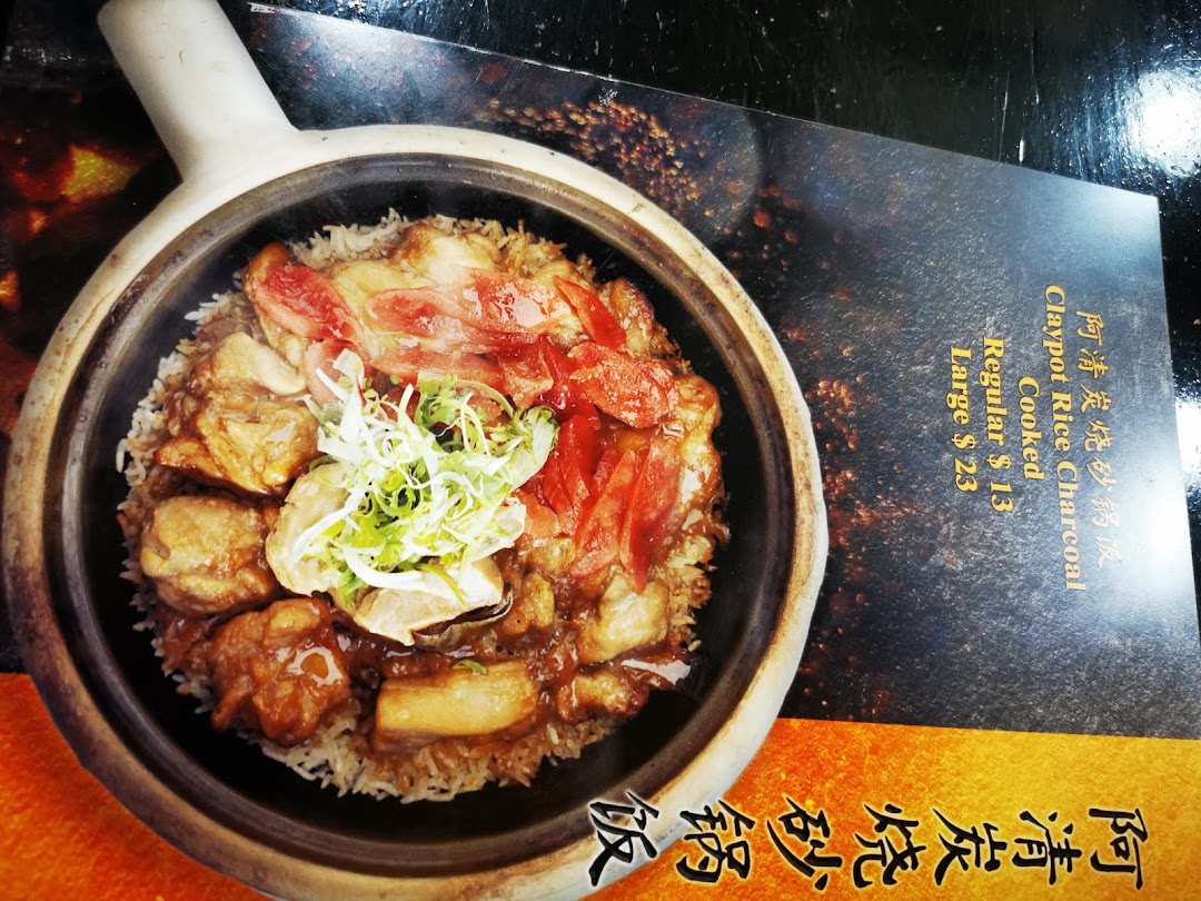 A close-up of a delicious claypot rice dish with chicken and sausage, alongside its menu description and pricing.