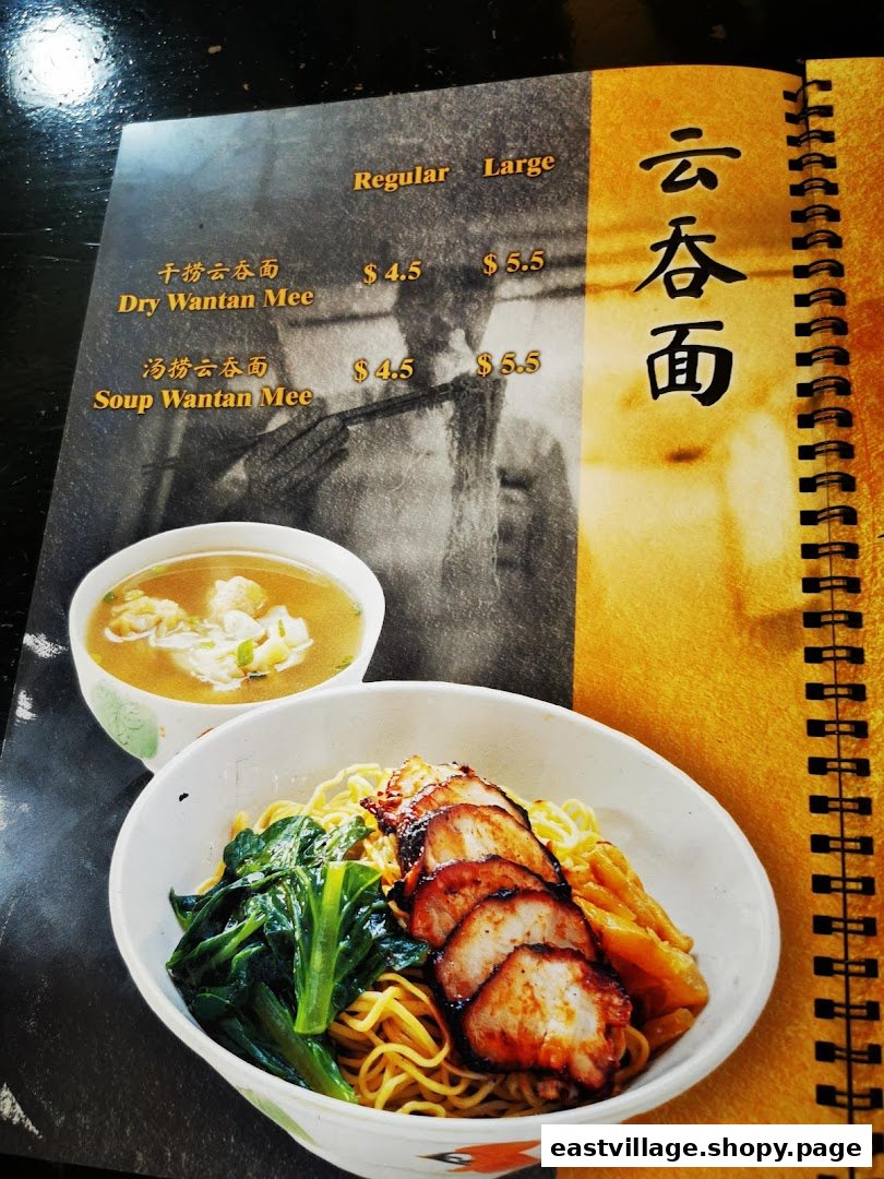 A menu page displaying Dry Wantan Mee and Soup Wantan Mee with prices and a background illustration.
