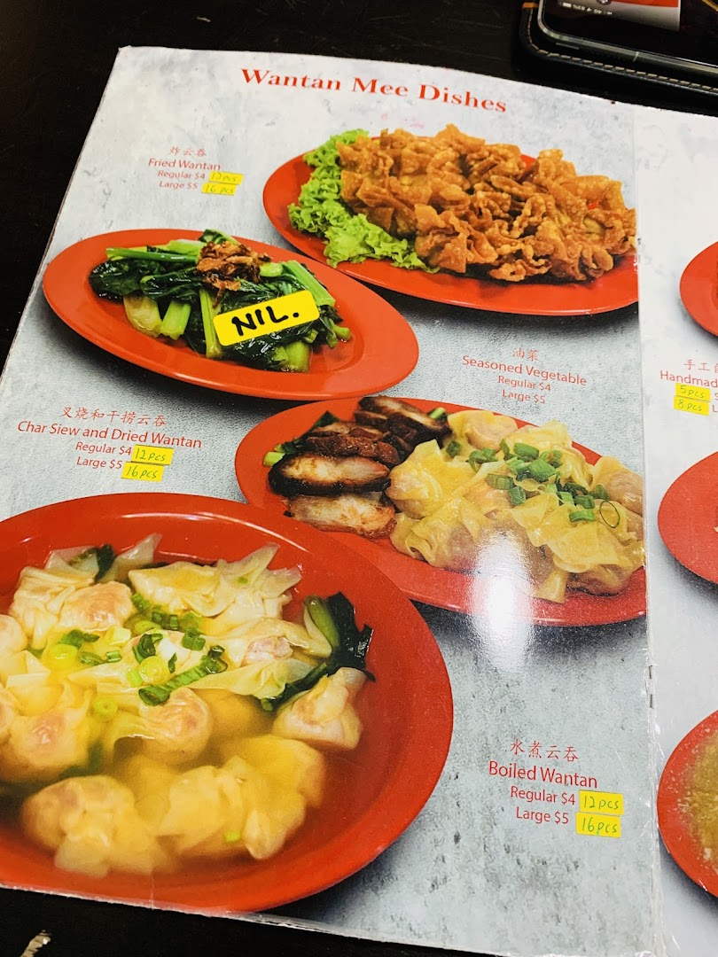 A vibrant menu page showcasing various Wantan Mee dishes with prices and photos.