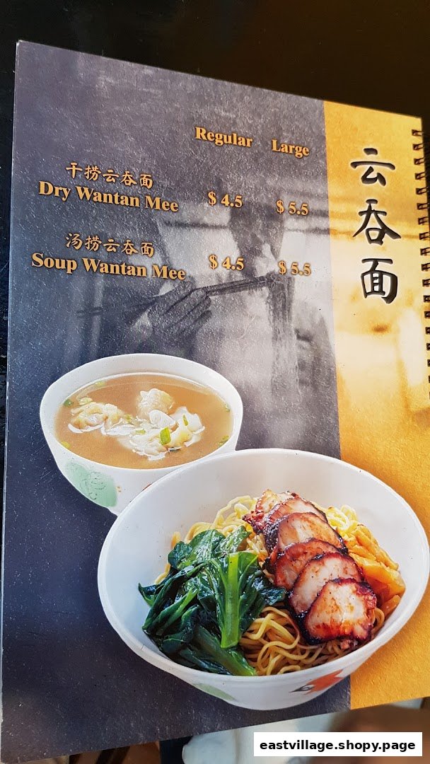 A menu displaying Dry Wantan Mee and Soup Wantan Mee with their prices and accompanying images.