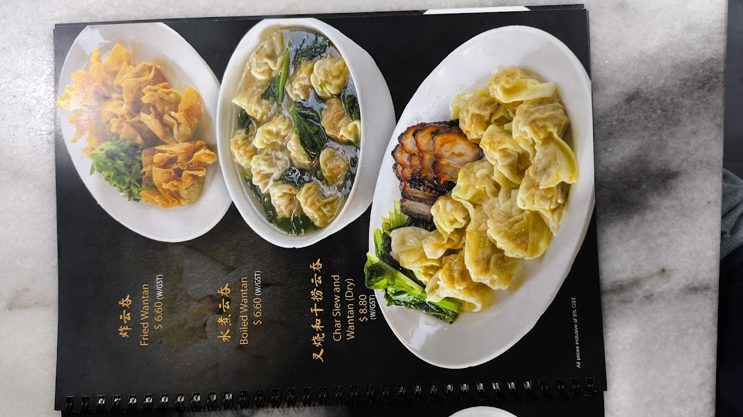 A menu page showcasing three delicious wantan dishes: fried, boiled, and char siew with dry wantan.