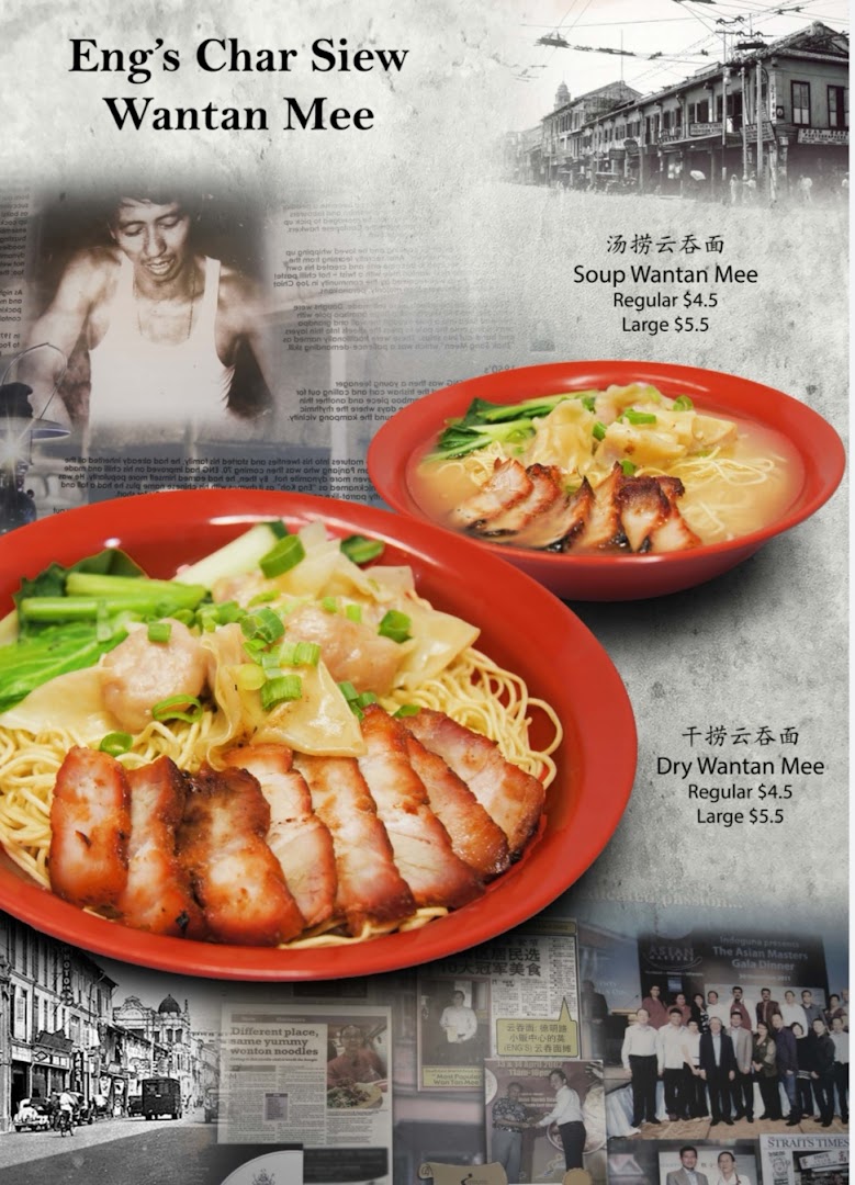 Two bowls of Eng's Char Siew Wantan Mee, showcasing soup and dry versions with prices.