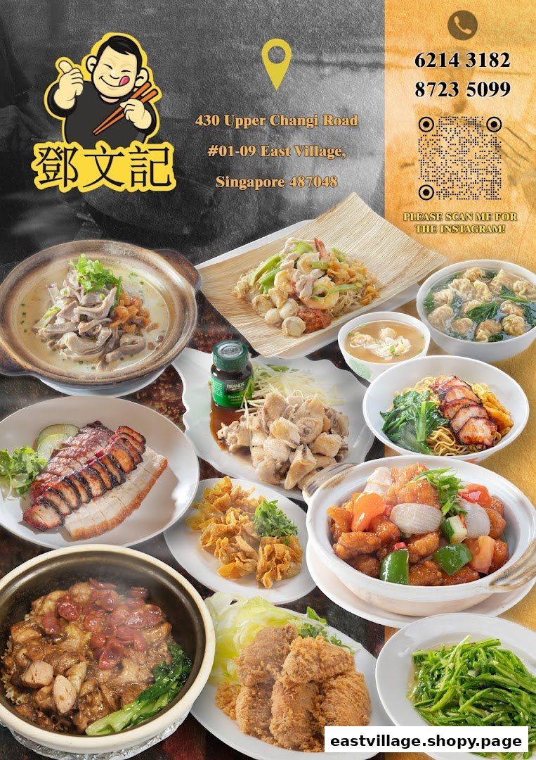 A vibrant display of various delicious Chinese dishes from Deng Wen Ji, featuring contact and location details.
