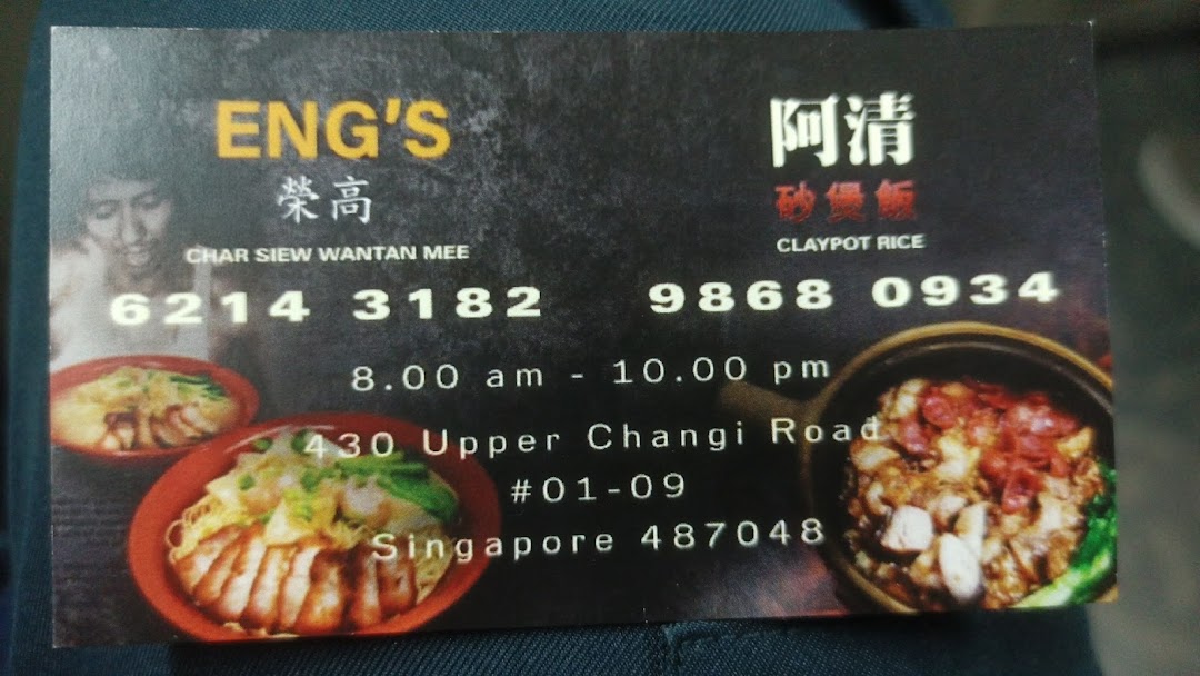 A business card for Eng's, featuring contact details, operating hours, and popular dishes.