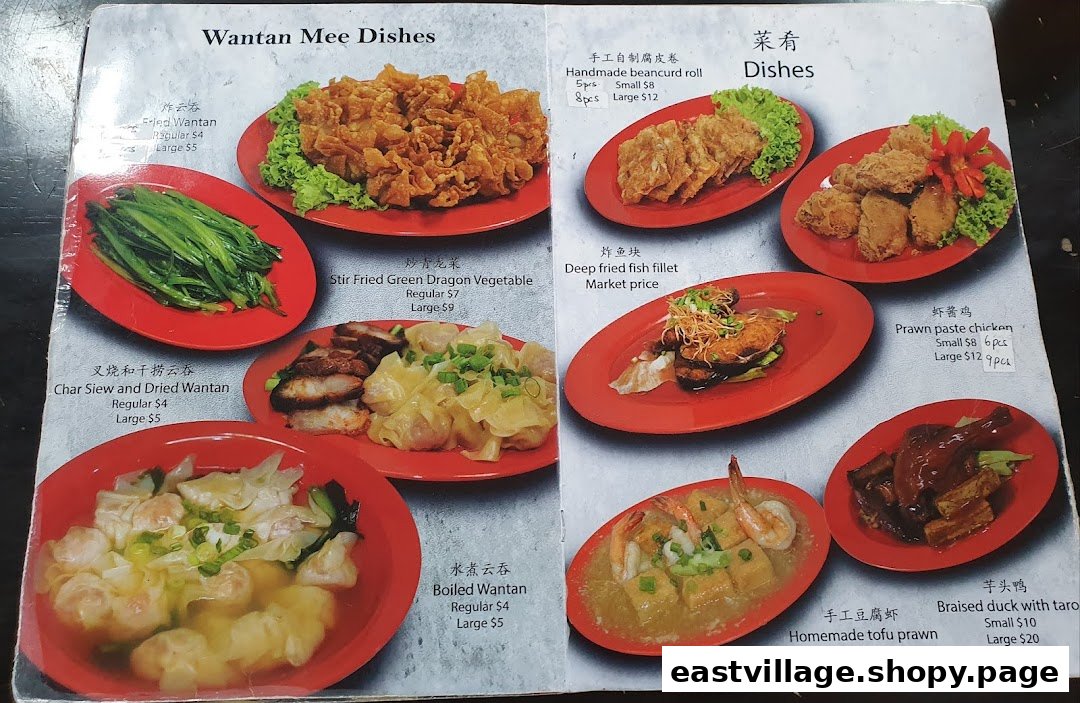 A detailed menu displaying various Wantan Mee dishes and other Chinese cuisine options with prices.