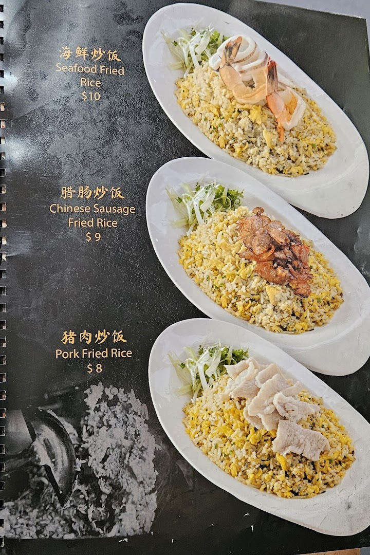 A menu page displaying three delicious fried rice dishes with their prices and images.