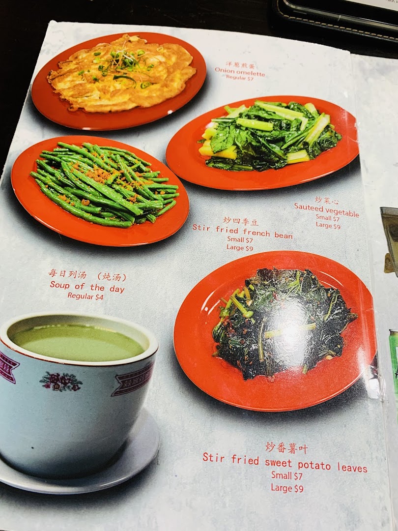 A menu page from Deng Wen Ji -East Village, showcasing various Chinese dishes with prices.