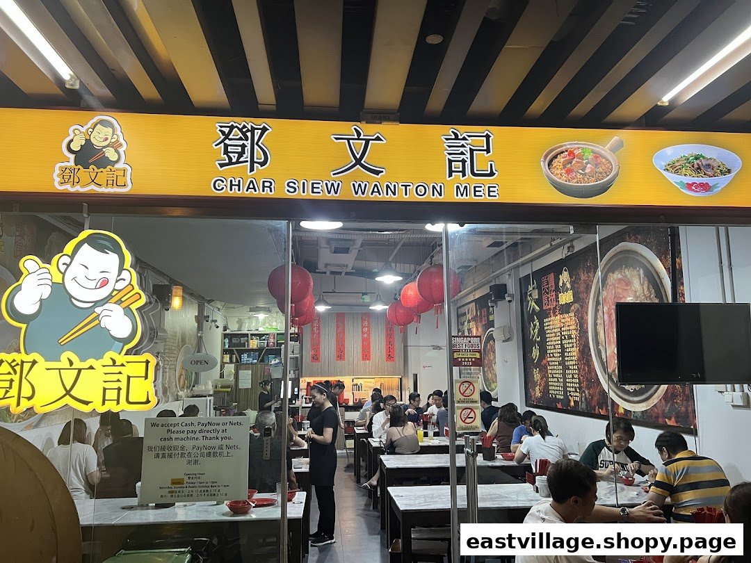The shop front of Deng Wen Ji, a Char Siew Wanton Mee eatery, with customers dining inside.