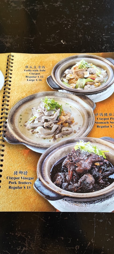 A close-up of a menu page displaying various claypot dishes with their names, descriptions, and prices.