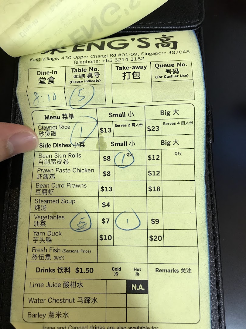 A detailed order form and menu from ENG'S, featuring traditional Chinese dishes and drinks with prices.