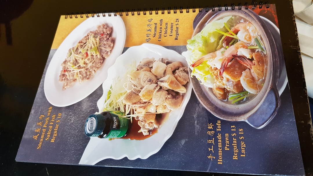 A menu page displaying three traditional Chinese dishes with prices and images.
