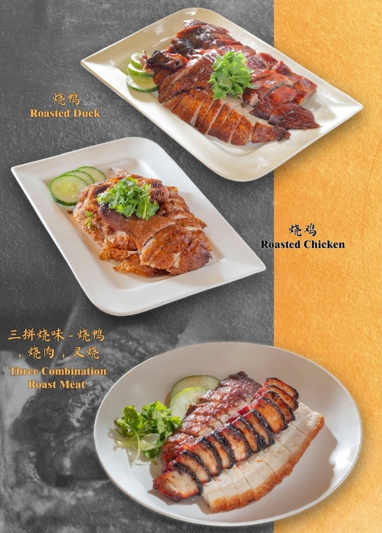 Three plates showcasing delicious roasted duck, chicken, and a combination of roast meats.