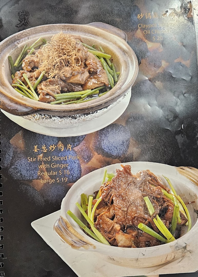 A close-up of a restaurant menu displaying two delicious-looking claypot and stir-fried dishes.