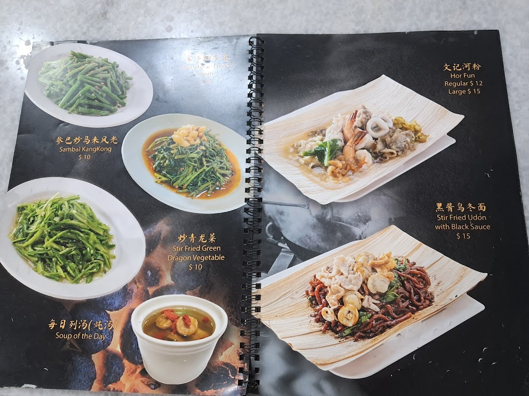 A detailed menu from Deng Wen Ji - East Village, showcasing various Asian dishes with prices and images.