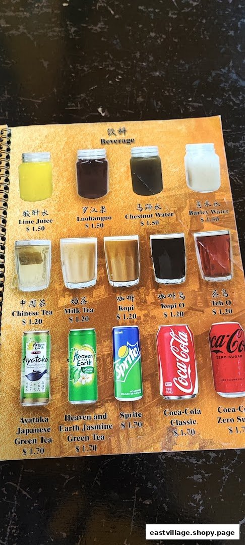 A detailed beverage menu displaying various drinks with prices and images.