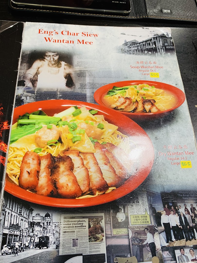 A menu page featuring Eng's Char Siew Wantan Mee, showing both soup and dry versions with prices.