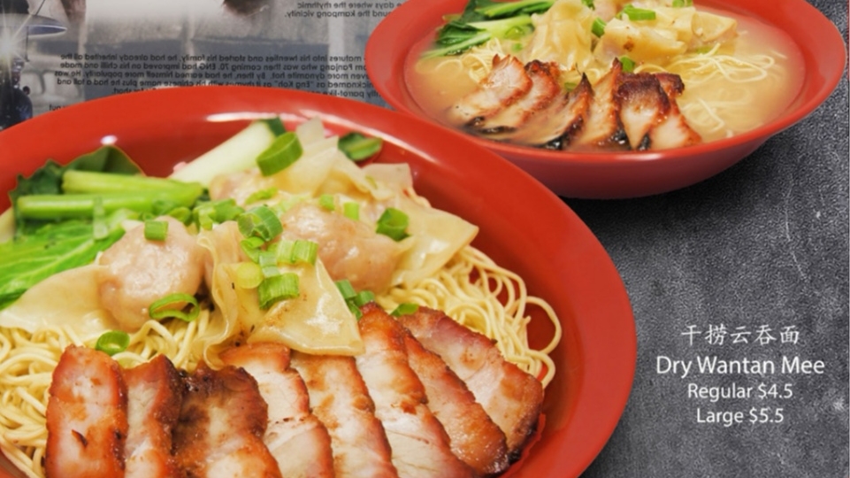Two bowls of delicious wonton mee with char siew, showcasing both dry and soup options.