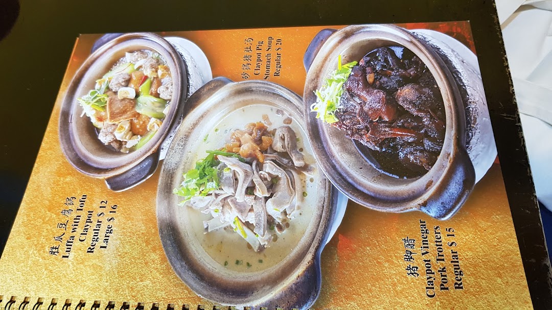A menu page displaying three traditional Chinese claypot dishes with their names and prices.