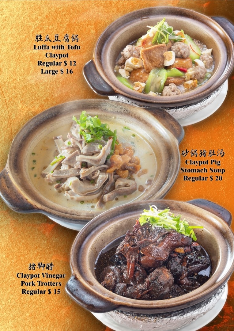 Three traditional Chinese claypot dishes, including luffa with tofu, pig stomach soup, and vinegar pork trotters.