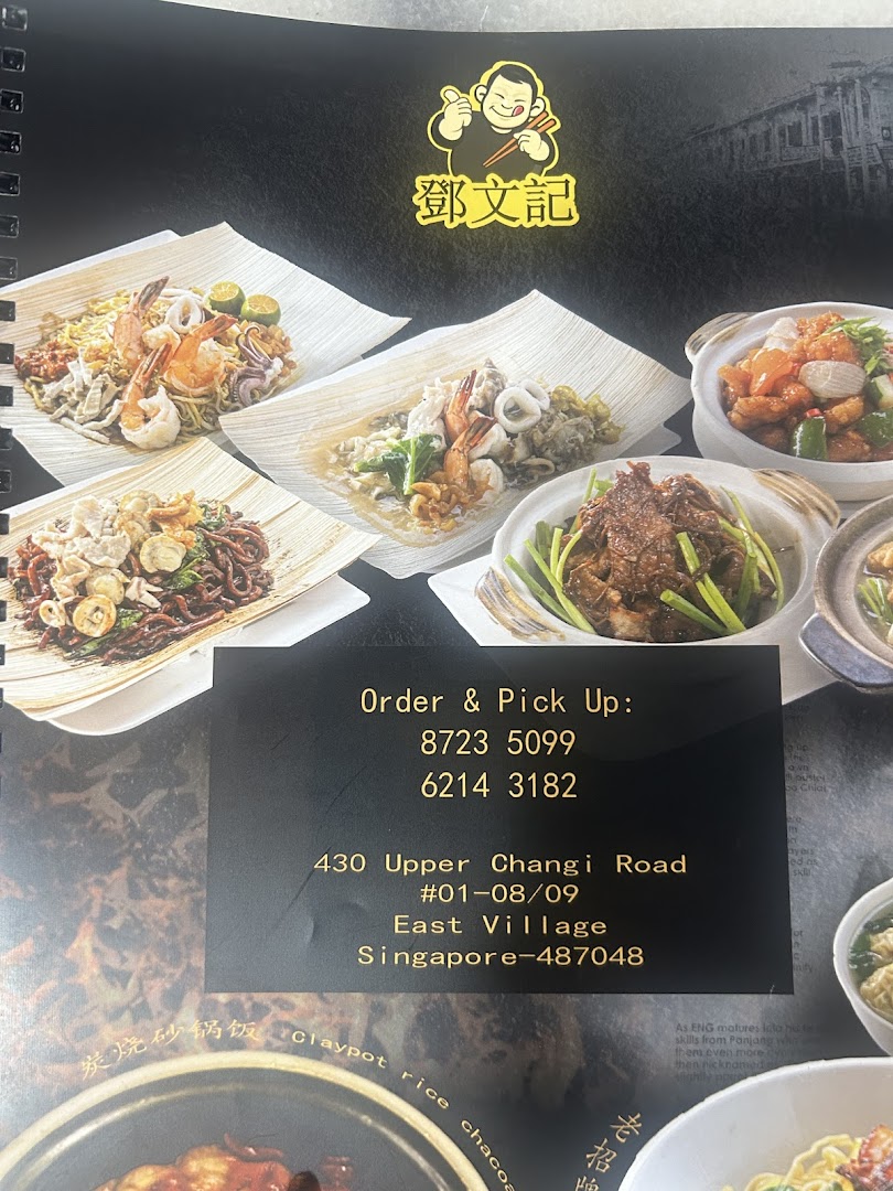 A menu page displaying various Asian dishes, contact numbers, and the restaurant's address.