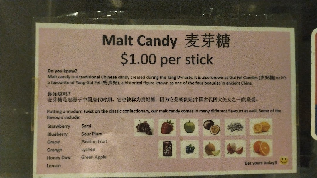 A sign displaying information about Malt Candy, its price, history, and available flavors.