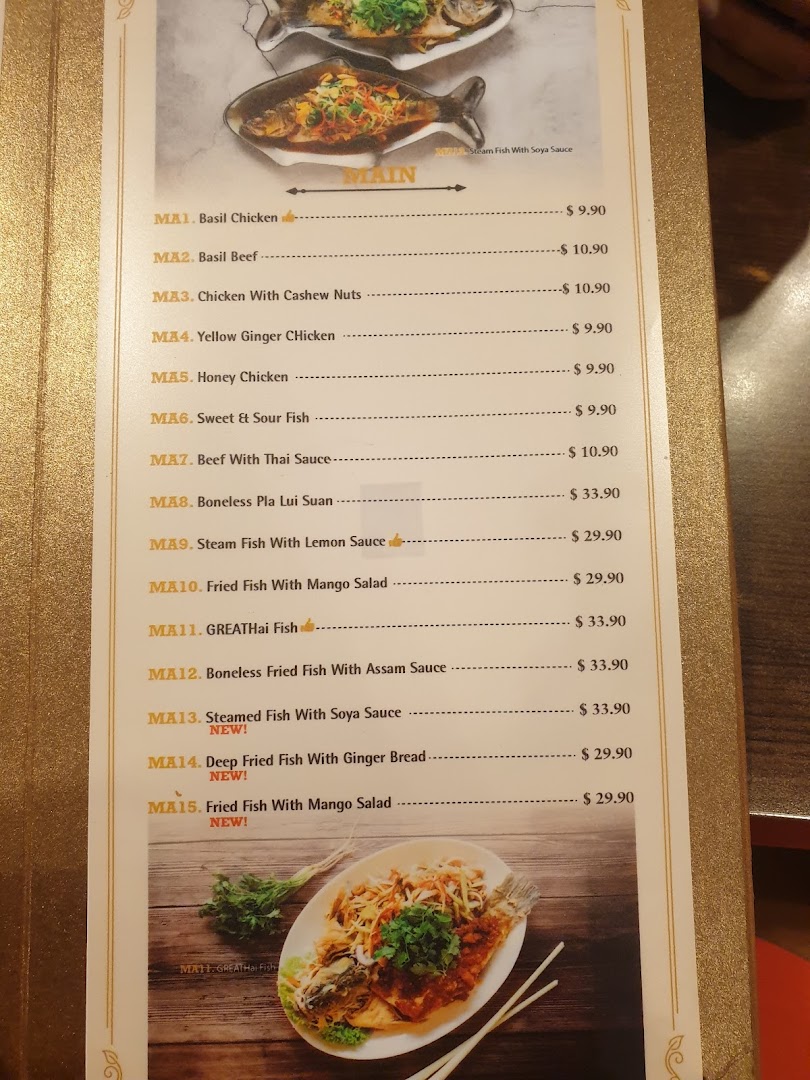 A close-up view of GreaThai's 'MAIN' menu section featuring various Thai dishes.