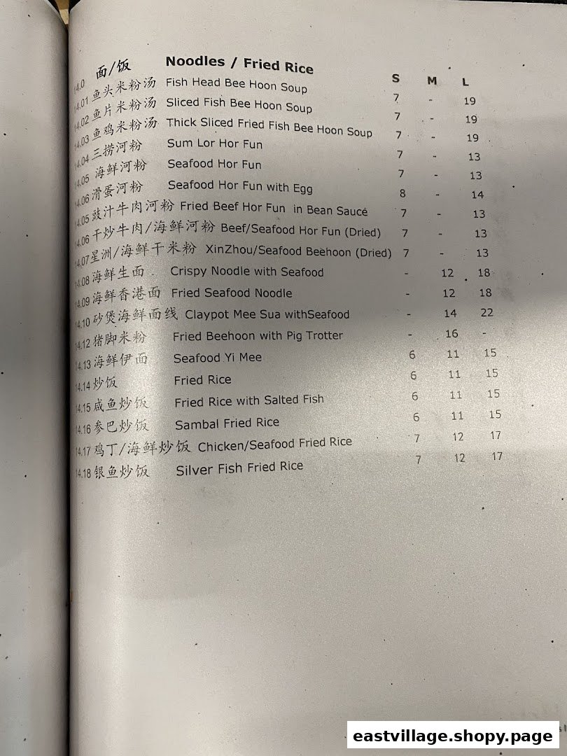 A detailed menu page displaying various noodle and fried rice dishes with their prices.