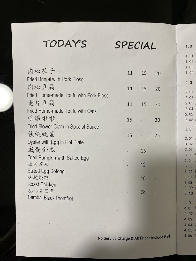 A close-up view of a menu page featuring 'Today's Special' dishes with Chinese and English names and prices.