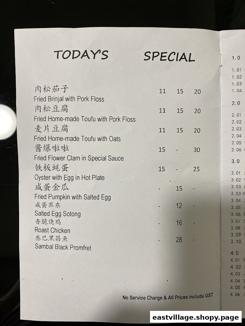 A close-up view of a menu page featuring 'Today's Special' dishes with Chinese and English names and prices.