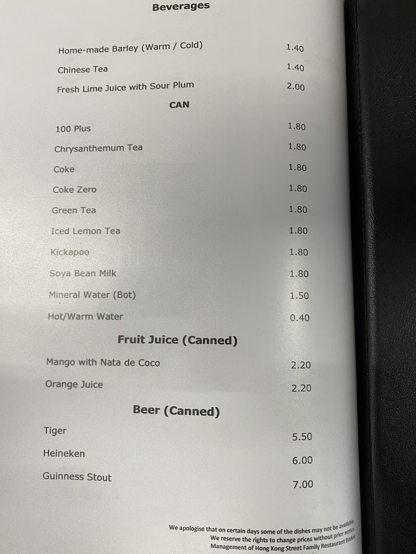 A detailed menu page displaying a variety of beverages, including teas, soft drinks, juices, and canned beers.