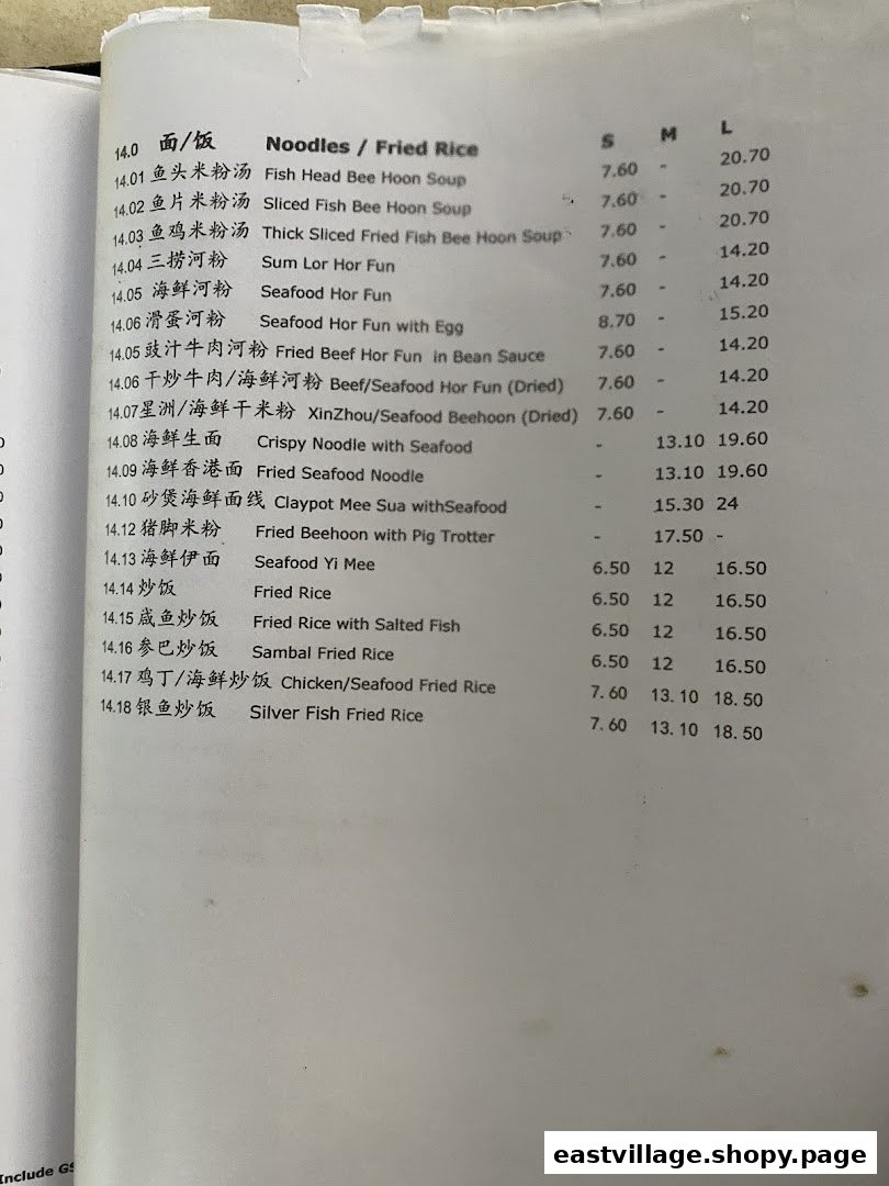 A close-up view of a menu page featuring various noodle and fried rice dishes with prices.