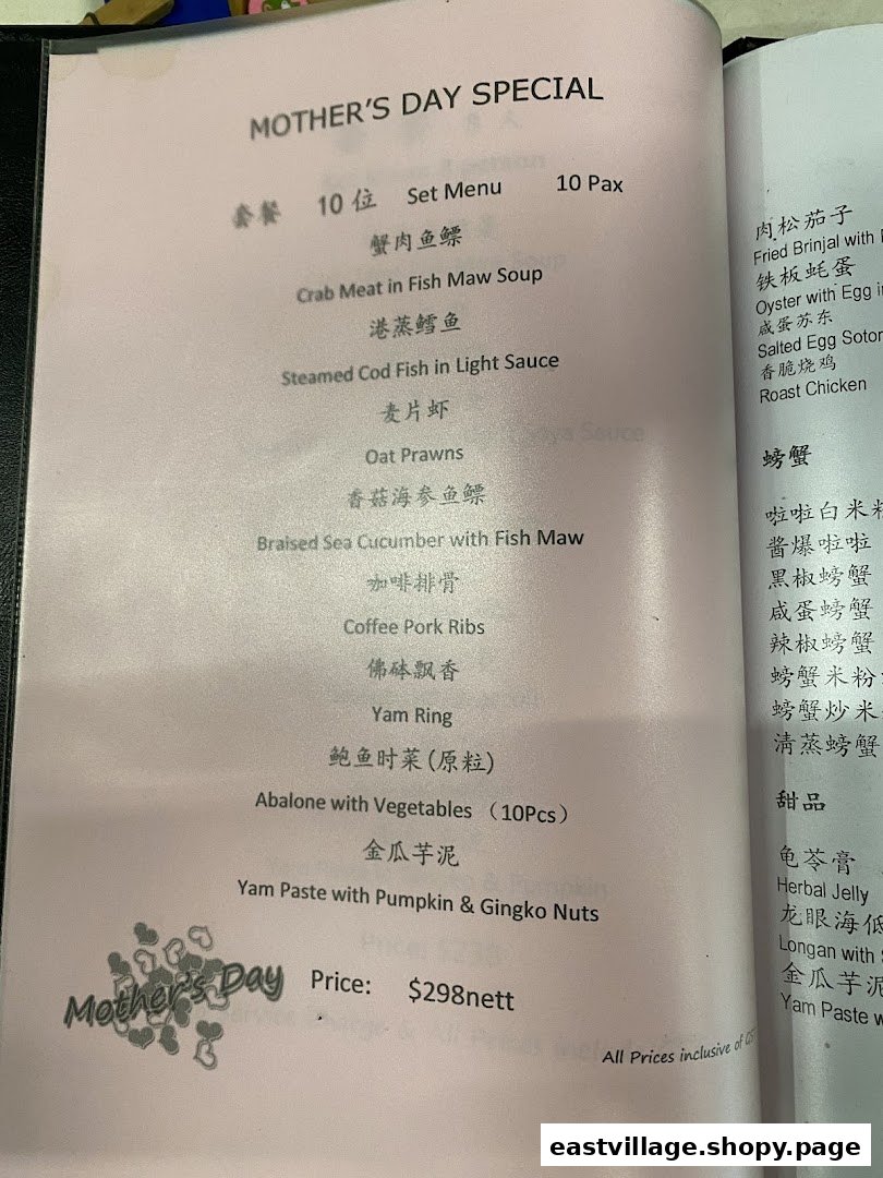 A detailed view of a Mother's Day Special set menu and other Chinese dishes from a restaurant.