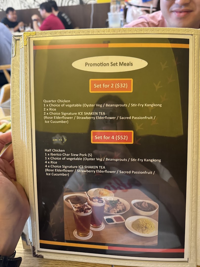 A menu page displaying promotion set meals with chicken, rice, vegetables, and signature shaken teas.