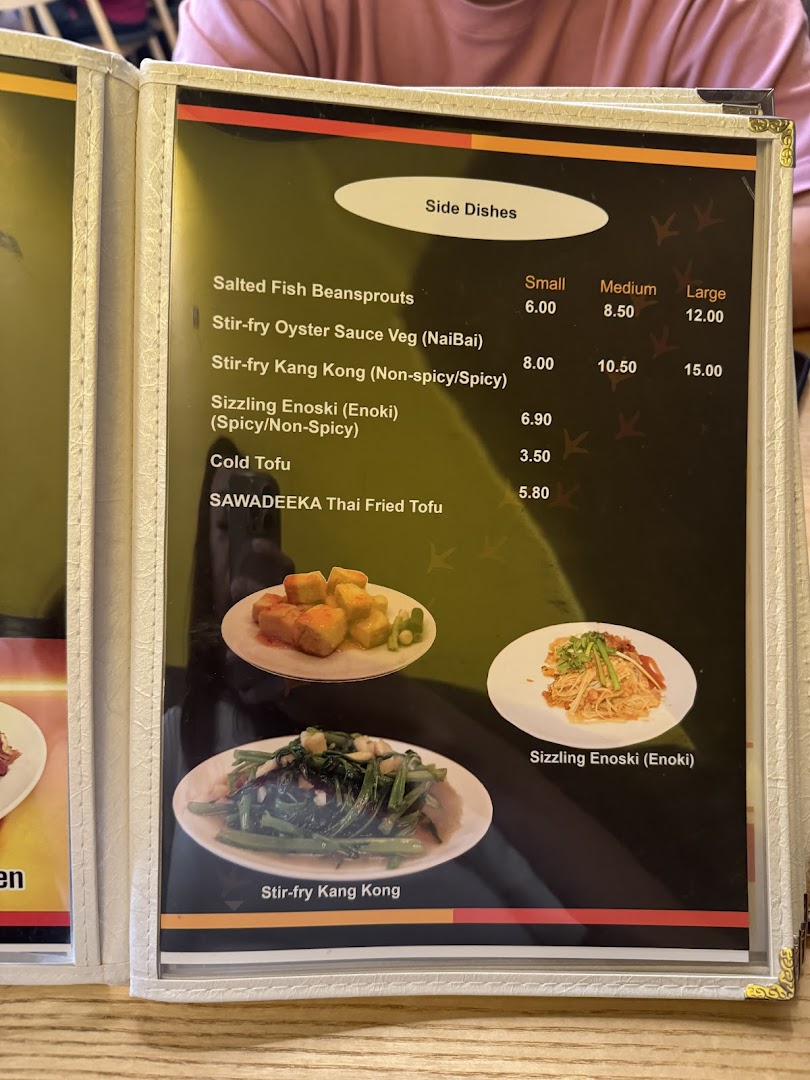 A close-up of a menu page featuring various side dishes with prices and images.