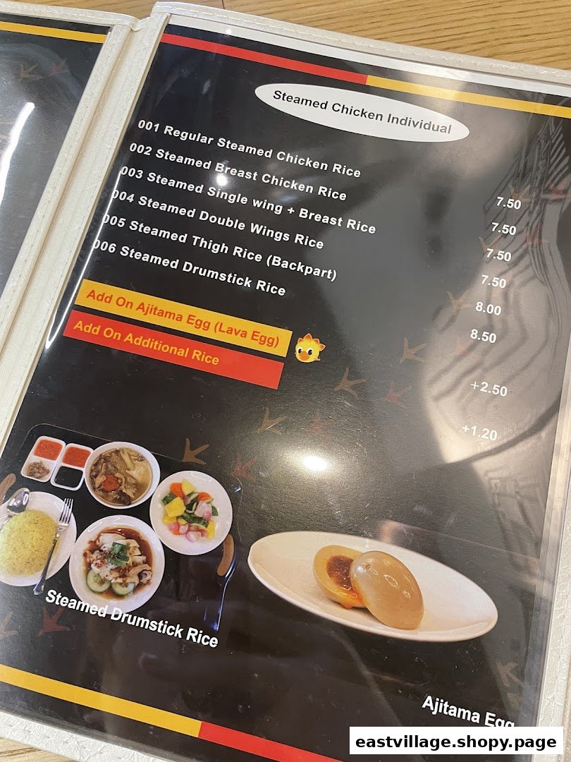 A menu page displaying various steamed chicken rice options and add-ons with prices.