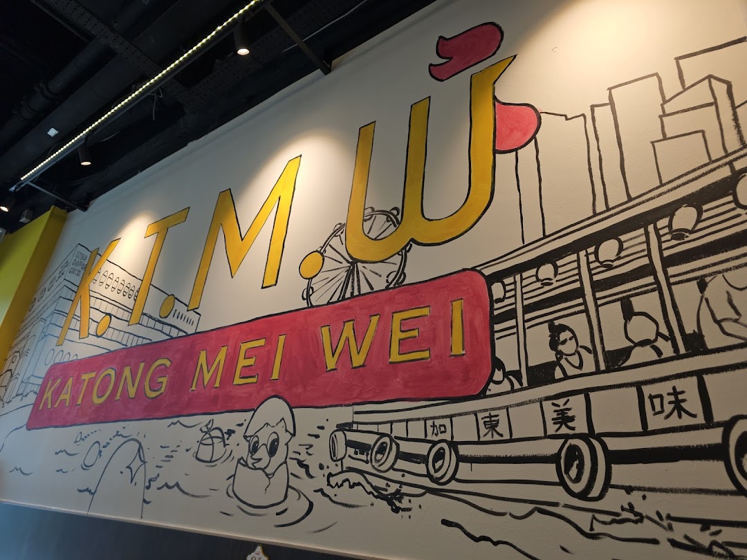A vibrant wall mural featuring the shop's name 'KTMW KATONG MEI WEI' and a cityscape.