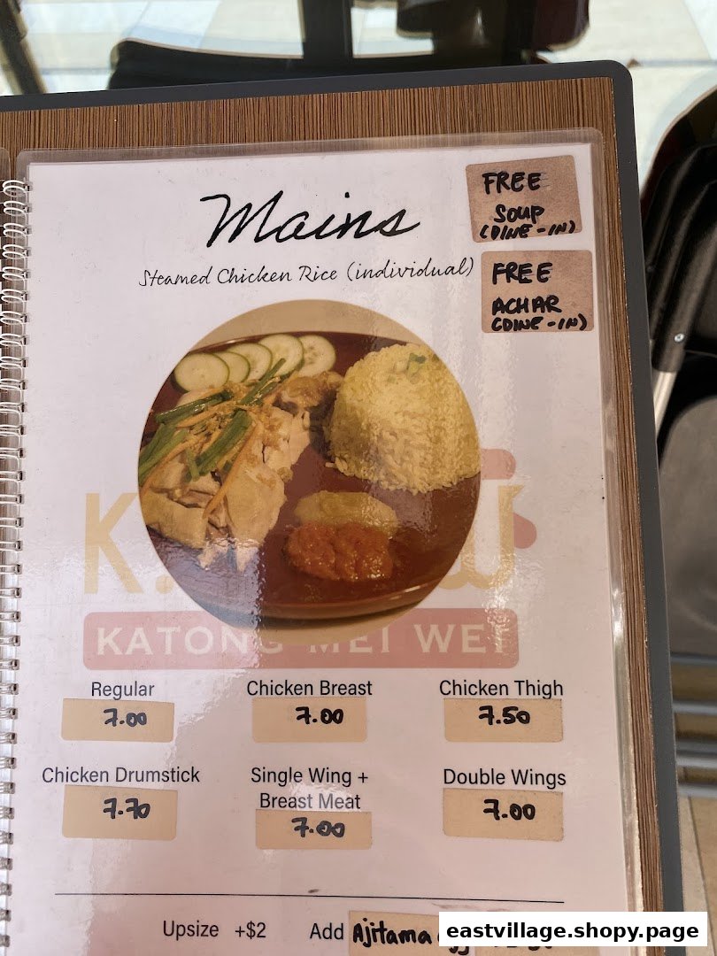 A menu page displaying various steamed chicken rice options and prices.