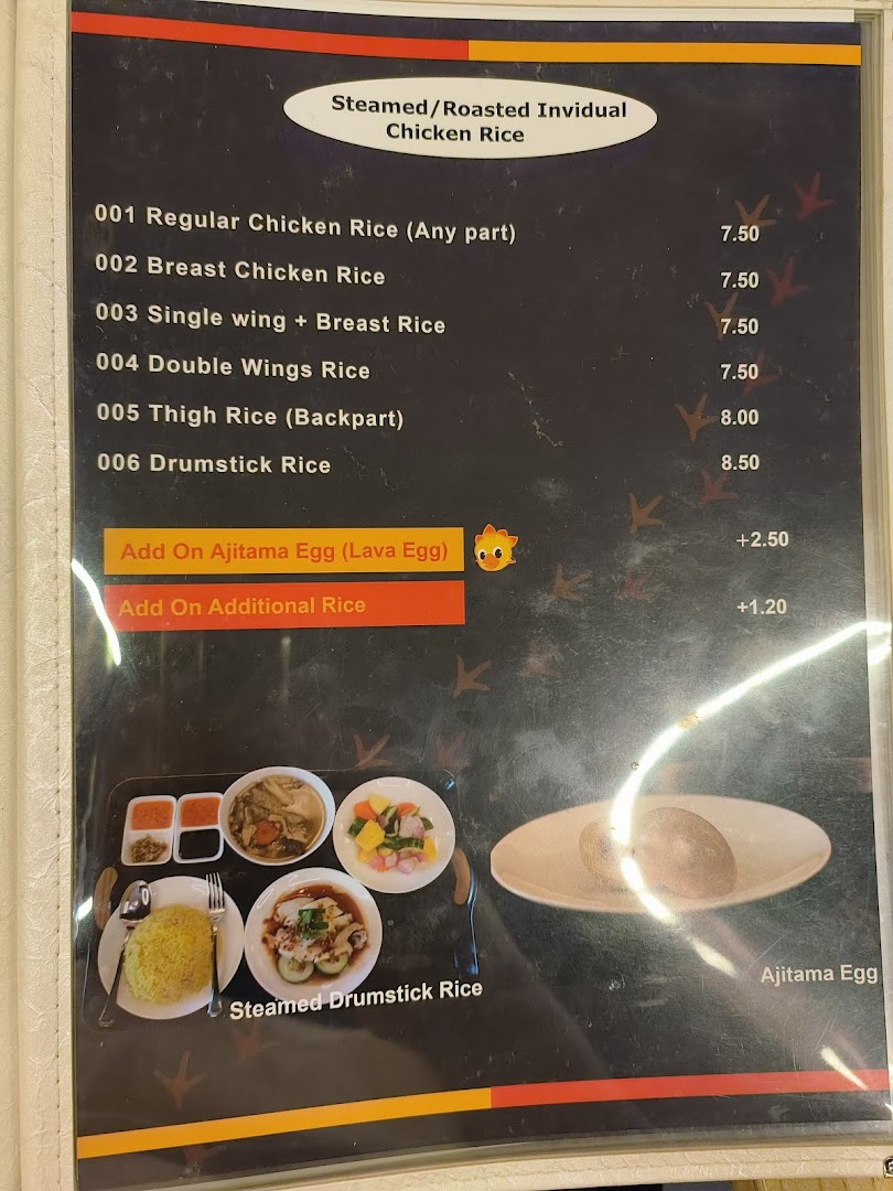 A menu displaying various chicken rice options and add-ons with prices.